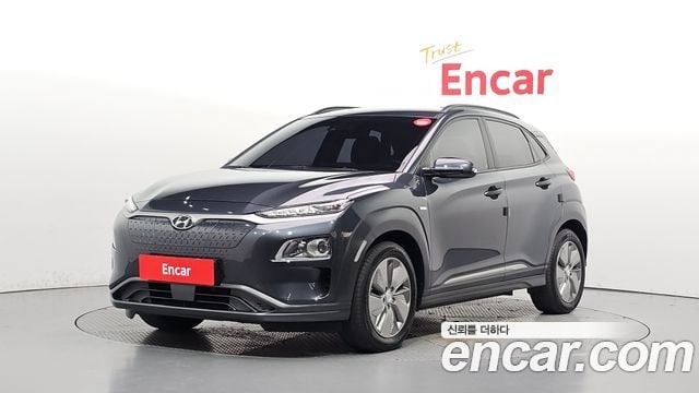 Hyundai Kona Modern