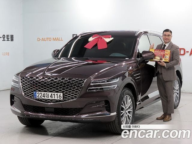 Genesis GV80 2.5T Benzin 2WD
