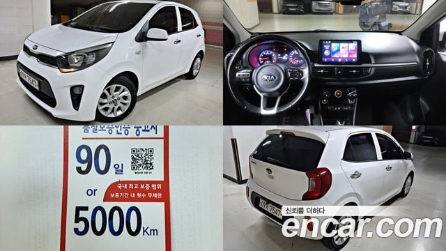 Kia Morning Luxury