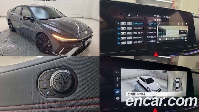 Hyundai Avante Inspiration N Line