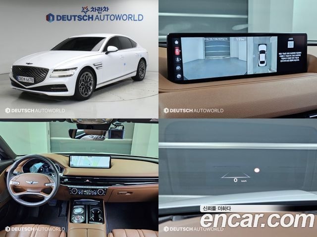 Genesis G80 Benzin 2.5 Turbo 2WD